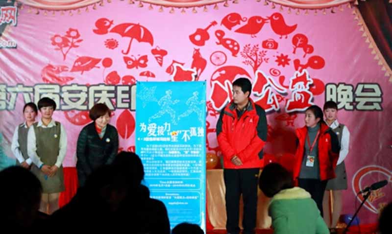 康明納總經(jīng)理龍其成參加了安慶市第六屆愛心公益晚會(huì)