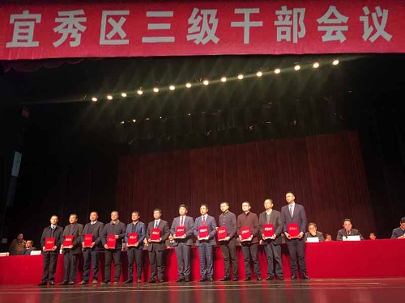 安慶市康明納包裝有限公司喜題創(chuàng)新創(chuàng)牌先進(jìn)單位 董事長(zhǎng)龍其成獲優(yōu)秀企業(yè)家稱號(hào)