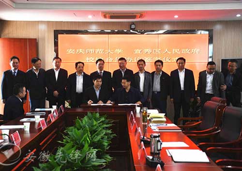 安慶市宜秀區(qū)與康明納包裝強化校地合作壯大人才隊伍